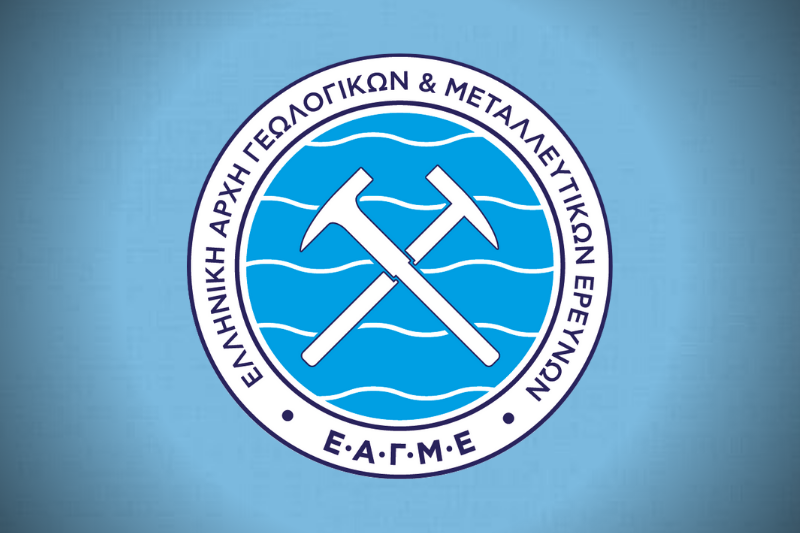 Διακήρυξη υπ. αριθμ. 2/2026 για την «Προμήθεια Επιστ�